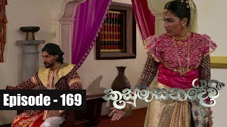 Kusumasana Devi  Episode 169 15th February 2019 [upl. by Ayouqat]