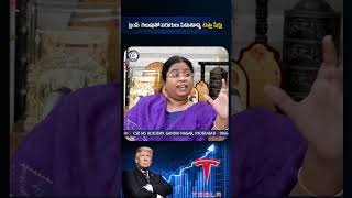 america president election trump win politics news newsupdate reels shorts yt ytshorts [upl. by Rothstein533]