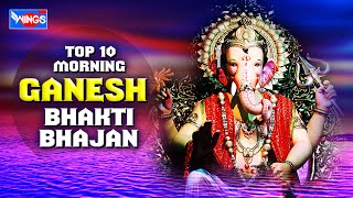 10 Morning Ganesh Bhakti Bhajan  Hindi Devotional Songs  Ganesh Bhajans  Wings Ganesh Bhakti [upl. by Richman]