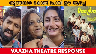 VAAZHA THEATRE RESPONSE  AUDIENCE REACTION  MOVIE REVIEW  HASHIREE  VIPIN DAS  JOEMON JYOTHIR [upl. by Annenn]