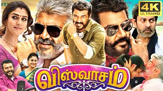 Viswasam Full Movie In Tamil  Ajith Kumar  Nayanthara  Yogi Babu  Vivek  360p Facts amp Review [upl. by Atteuqihc]