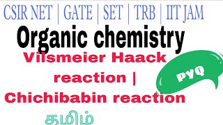 Vilsmeier Haack reaction  Chichibabin reaction  CSIR NET CHEMICAL SCIENCE PYQ  AJ Chem [upl. by Beattie149]