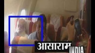 Asaram Bapu finally arrested watch exclusive footage [upl. by Namurt]