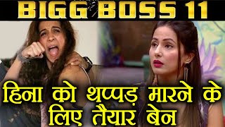 Bigg Boss 11 Benafsha wants to SLAP Hina Khan  FilmiBeat [upl. by Hales]