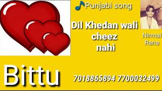 Dil Khedan wali cheez nahi NirmalRana [upl. by Lydnek]