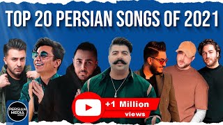 Top 20 Persian Songs of 2021 I Vol 2  بیست تا از بهترین آهنگ های سال 2021 [upl. by Niki]