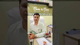 Treatment of Migraine with Homoeopathy Care and Cure Homoeopathy [upl. by Laon964]