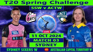 Sydney Sixers Women vs Australian Capital Territory Women  SSW vs ACTW  T20 Spring Challenge 2024 [upl. by Irrehs160]