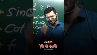 motihari viralreels trending viralvideos maths trendingreels loveshayari dkmishra calculus [upl. by Otrebla871]