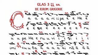 Heruvic glas 3 de Ierom Grigorie [upl. by Domel]