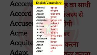 New Vocabulary words english learn with meaning wordsmeaning vocabulary [upl. by Onin319]