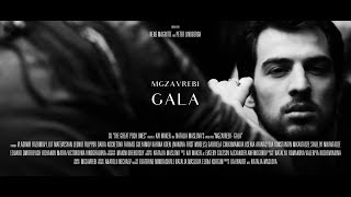 MGZAVREBI — Gala Official Music Video [upl. by Eeznyl]