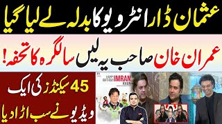 Usman Dar Interview With Kamran Shahid Exposed by His Mother Video Imran Khan Birthday Najam Bajwa [upl. by Greenberg]