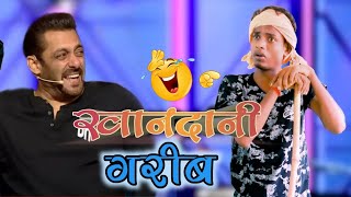 खानदानी गरीब  khandani garib  Jp Yadav Comedy  The Jp Yadav Show [upl. by Hurff433]