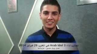 Arab Idol  محمد عساف شفلك سور و نط من فوقه [upl. by Karyn955]