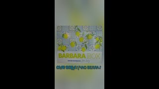 BARBARA Box UNBOXING Beauty CIAO BELLA JuliAugust2024 ОБЗОРРАСПАКОВКА Германия [upl. by Eedia]