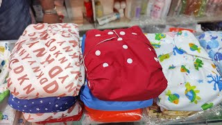 বেবি ওয়াশেবল ডায়পার Baby Washable Diapers in Reasonable price  Dhaka New Market [upl. by Mihe]