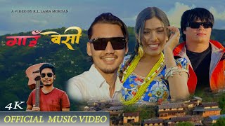 GAUN BENSI  New Nepali Song  RL Lama Moktan Nima Dorje Moktan Rashila Karki  Biraj Rai [upl. by Virg]