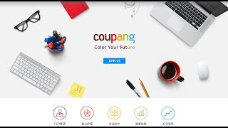 Coupang how to make a Coupang account with English subtitles [upl. by Hermione]