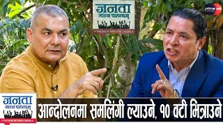 दुर्गा प्रसाईको खुलासा मंसिर ७ मा बालेनरविले साथ दिनेओलीमहेशलाई नछाड्नेप्रचण्डदेउवासँग मिल्ने [upl. by Pulcheria]