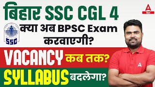 Bihar SSC CGL 4 Upcoming Vacancy Full Information by DK Sir [upl. by Lytsirk]