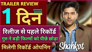 Shahkot Movie Guru Randhawa Isha Talwar Upcoming Movies 2024 Shahkot Trailer [upl. by Cheke]