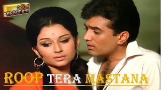 Roop Tera Mastana  Film  Aradhana  SharmilaTagore  Rajesh Khanna  Singer  Kishore Kumar [upl. by Frame]