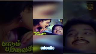 Keeravani eravile kanavile song love tamil WhatsApp status shorts [upl. by Goodman]