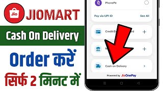 Jiomart Se Cash On Delivery Order Kaise Kare  Jiomart Se Shopping Kaise Kare Cash On Delivery [upl. by Akemeuwkuhc]