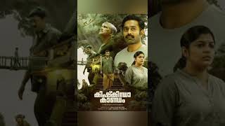 Kishkindha kandam movie song Vanaralokam song musicshorts [upl. by Niro]