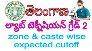 Telangana lab technician grade 2 all zones caste wise expected cutoff [upl. by Ytsihc318]