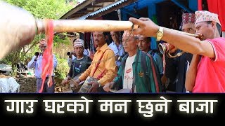 नेपालकै उत्कृष्ट पन्चे बाजा भिर्खानी गुल्मी  Panche Baja  Bhirkhani Gulmi [upl. by Shellie]