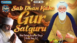 SAB DHAN KAHO GUR SATGURU BHAI GURPREET SINGH RINKU VEERJI CHALIYA 2024  DAY 42  AMRITVELA TRUST [upl. by Yrrej]