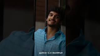 💚✨imayil irukkum iravu urakkam whatsapp status✨ whatsappstatus shorts trending new love [upl. by Ardnekan]