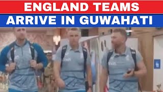 Live  England Team Reached Guwahati  Jos Buttler  IND vs ENG  World Cup 2023 [upl. by Fredette720]