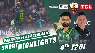 Short Highlights  Pakistan vs New Zealand  4th T20I 2024  PCB  M2E2U [upl. by Arym]