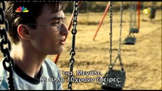 Harry Potter and the Order of the Phoenix  First scene Greek subs [upl. by Fulvia]