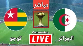 بث مباشر مباراة الجزائر وتوجو اليوم تصفيات كأس أمم أفريقيا [upl. by Ilatan969]