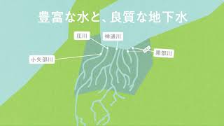 【富山県立地環境PR動画】Enhance your business TOYAMA（30秒版） [upl. by Racklin]