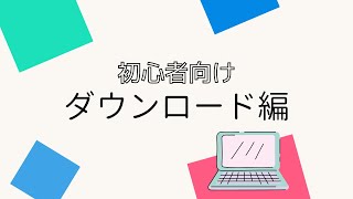 【超簡単】インスタエフェクトの作り方【初心者向けダウンロード編】 [upl. by Lombard]