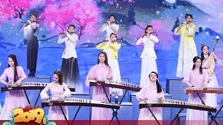 Traditional Chinese Music Festivals and Events [upl. by Rahr]