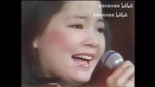 1974年Live【空港】鄧麗君 [upl. by Rosina327]