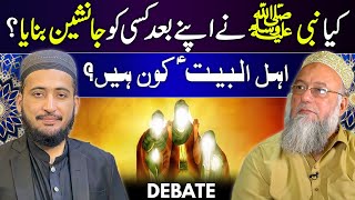 Debate on HADEES SAQLAIN  Mufti Fazal Hamdard  Allama Fazrooq Raza [upl. by Eelesor]