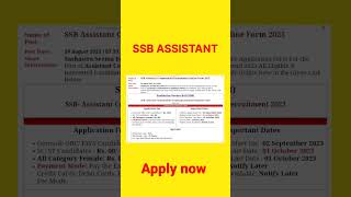 ssb assistant commandant vacancy 2023 [upl. by Peppy]