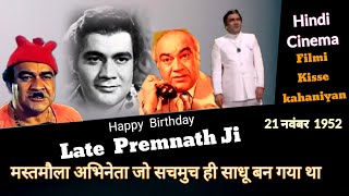 Premnath  Indian Actor amp Director  Filmi kisse kahaniyan  Hindi Cinema [upl. by Ardnek750]