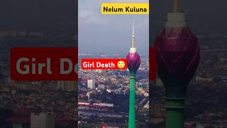 Tragic Fall Student Dies at Colombo Lotus Tower😥😥 shorts girl rathdya death nelumpokuna lk [upl. by Animaj747]