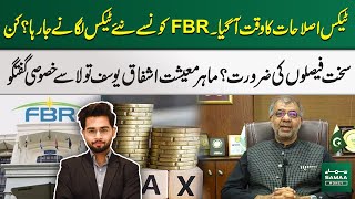 FBR Reforms Begin  Exclusive Interview with Ashfaq Yousuf Tola  SAMAA Money [upl. by Annahgiel]