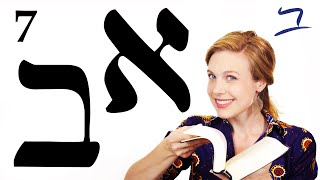 Hebrew  Alphabet part 1  Free Biblical Hebrew  Lesson 7 [upl. by Dana]