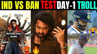 IND VS BAN TEST DAY1 TROLL 🤯🔥  IND VS BAN TEST SERIES  ASHWIN  JADEJA  KOHLI  RT [upl. by Onaicram]