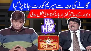 Abrar Ul Haq Controversial Song  The Shareef Show  Comedy King Umer Sharif  Geo Sitcom [upl. by Martinic257]